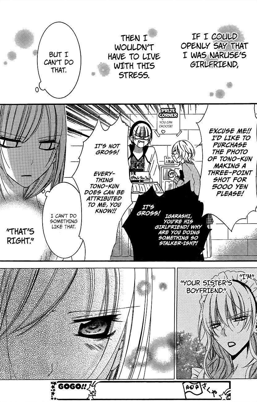 Namaiki Zakari, Chapter 37 image 20